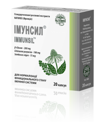 Имунсил диетическая добавка для стимуляции иммунитета, капсулы, 20 шт.