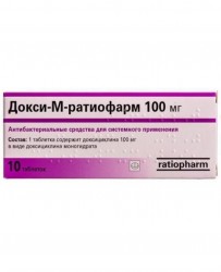 Докси-М-Ратиофарм 100 мг №10 таблетки