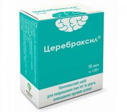 Церебраксил 1,55 г саше №10 порошок для приготовления орального раствора