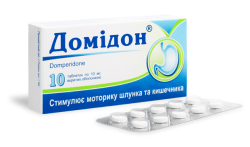 Домидон таблетки по 10 мг, 10 шт.