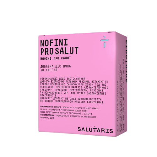 Нофини Про Салют (Nofini Pro Salut) диетическая добавка капсулы, 30 шт.