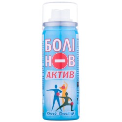 Болинов Актив спрей пластырь, 50 мл