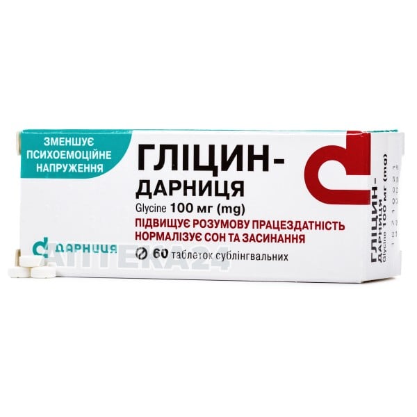 Глицин-Дарница сублингвальные таблетки, 60 шт.
