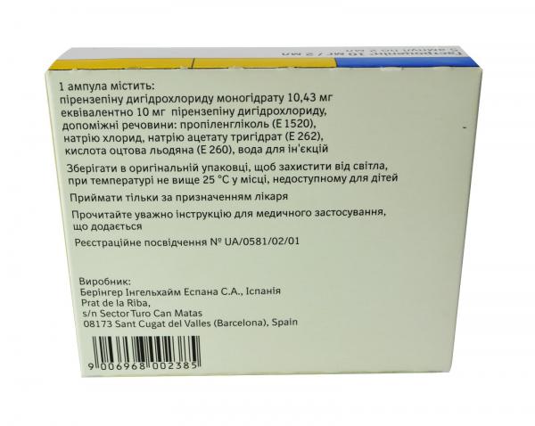 Гастроцепин 10 мг 2 мл N5 раствор для инъекций: инструкция, цена .