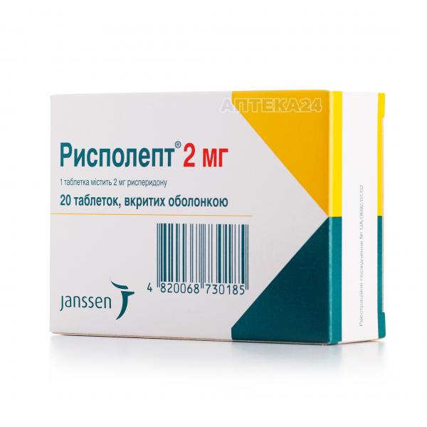 Рисполепт таблетки 2 мг N20 