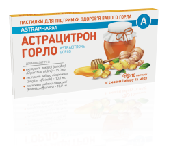 Астрацитрон Горло пастилки со вкусом имбиря и меда, 10 шт.