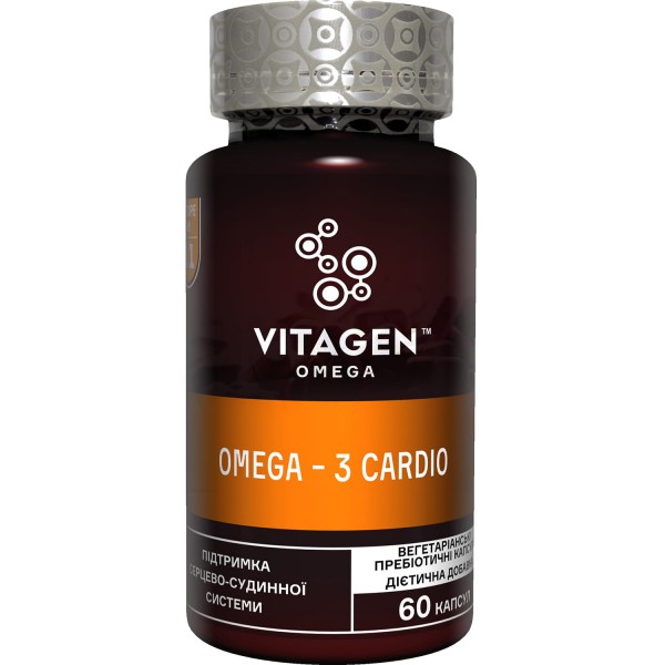 Vitagen (Витаджен) OMEGA-3 CARDIO капсулы, 60 шт.