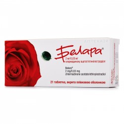 Белара гормональные таблетки, 21 шт.