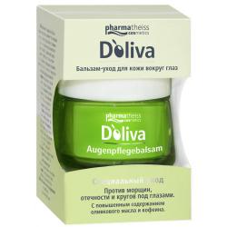 Д'Олива бальзам-уход для кожи вокруг глаз, 15 мл + стик-бальзам для губ, 4,8 мл