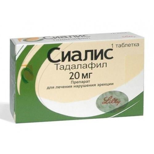 Сиалис 20 мг N1 таблетки