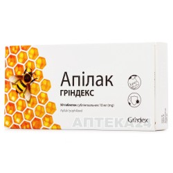 Апилак Гриндекс таблетки по 10 мг, 50 шт.