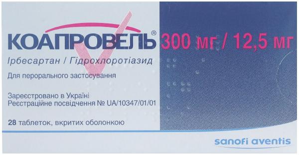 Таблетки Коапровель 300 мг/12.5 мг №28
