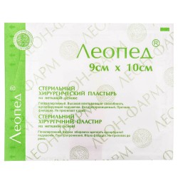 Лейкопластырь Леопед 9 см х 10 см, 25 шт.