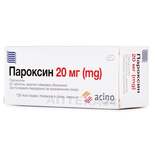 Пароксин таблетки по 20 мг, 60 шт.