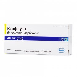 Ксофлуза таблетки по 40 мг, 2 шт.