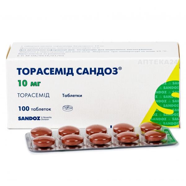Торасемид Сандоз таблетки 100 мг №100