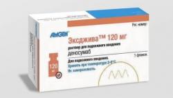 Иксджева Деносумаб 1.7 мл 70 мг/мл раствор