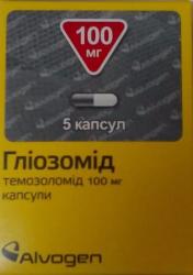 Глиозомид 100 мг №5 капсулы
