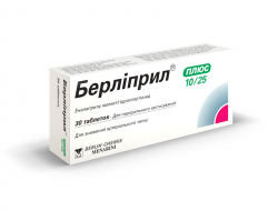 Берлиприл Плюс таблетки, 10 мг/25 мг, 30 шт.