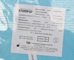 Комплект одежды и покрытий операционных для артроскопии № 2/Б