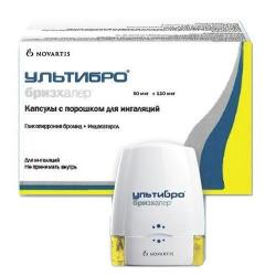 Ультибро Бризхайлер 110 мкг/50 мкг капсулы №30