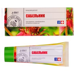 Сабельник бальзам для ног, 75 мл - Фитобиотехнологии