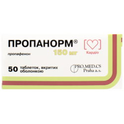 Пропанорм таблетки по 150 мг, 50 шт.