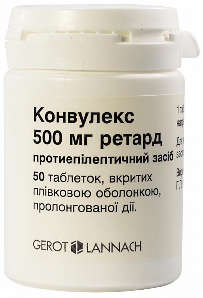 Заменитель Конвулекса 500