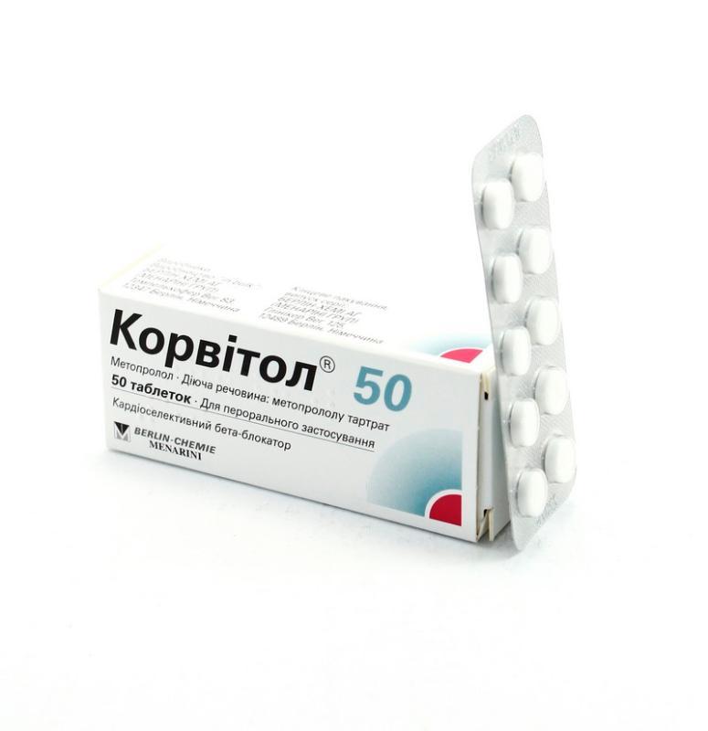 Корвитол 50 мг №50 таблетки - Berlin-Chemie: цена, инструкция, отзывы .
