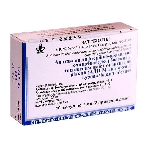АДC-М-Биолек суспензия для инъекций, в ампуле по 1 мл (2 дозы), 10 шт.