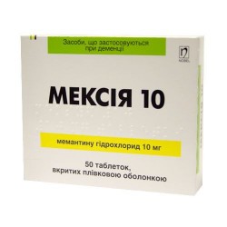 Мексия таблетки по 10 мг, 50 шт.