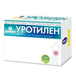 Уротилен №20 капсулы