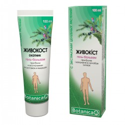 Живокост (Окопник) гель-бальзам при боли в суставах и мышцах, 100 мл