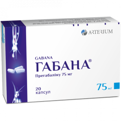 Габана капсулы при эпилепсии по 75 мг, 20 шт.