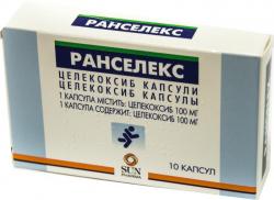 Ранселекс капсулы по 100 мг, 10 шт.