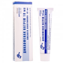 Диклосан гель, 40 г