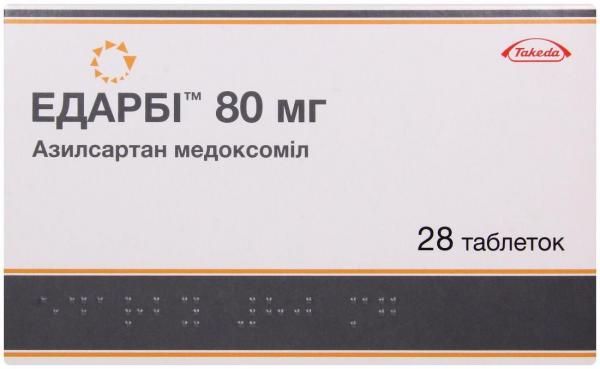 Эдарби таблетки при ессенциальной гипертензии 80 мг №28