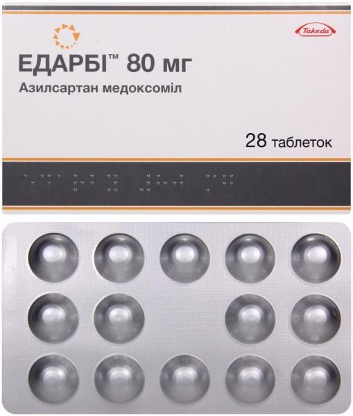 Эдарби таблетки при ессенциальной гипертензии 80 мг №28: инструкция .
