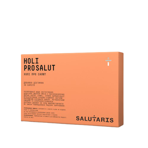 Холи Про Салют (Holi Pro Salut) диетическая добавка капсулы, 30 шт.