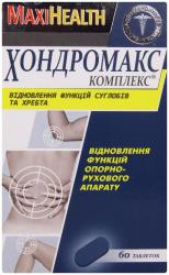 Хондромакс Комплекс таблетки №60