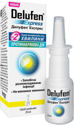 Делуфен Экспресс спрей назальный 20 мл Акция