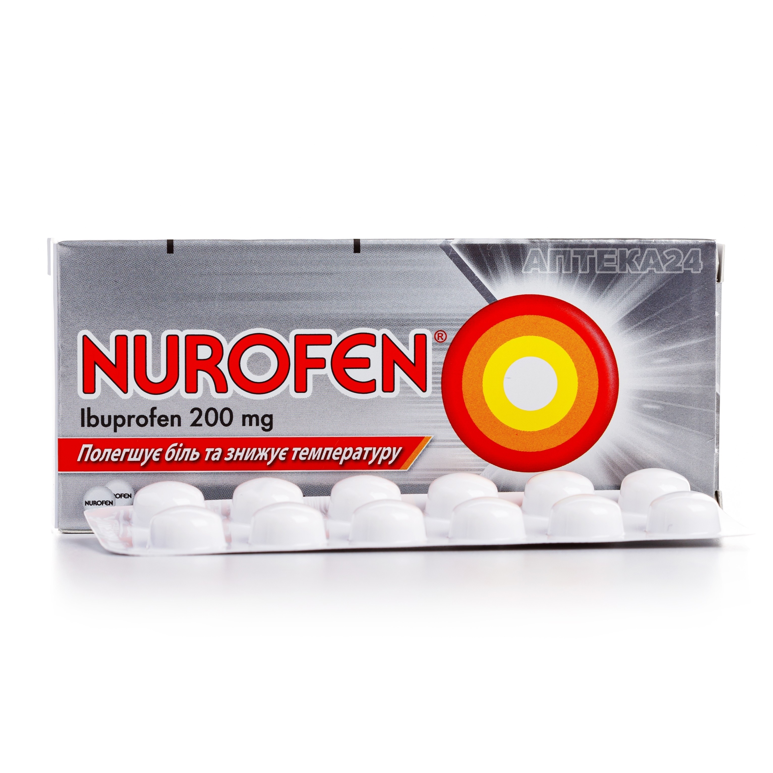 нурофен. нурофен форте леди. таблетки нурофен дозировка 200мг. нурафзо. нурофен интенсив 200 мг+500 мг.