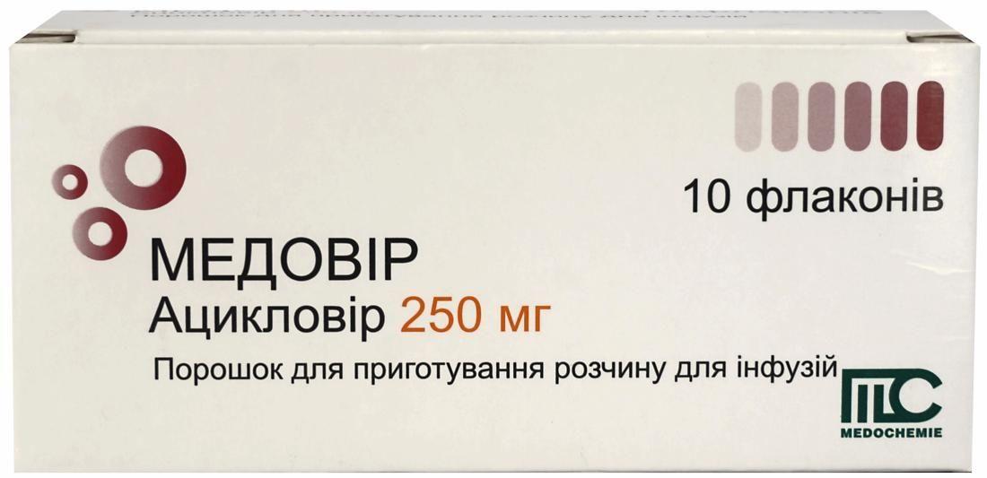 Медовир порошок для раствора для инфузий по 250 мг, 10 шт.: инструкция .