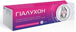 Гиалухон раствор для инъекций в шприце гиалуронат натрия 60 мг/3 мл + хондроитин сульфат натрия 90 мг/3 мл, 1 шт.