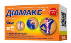 Диамакс капсулы по 50 мг, 30 шт.