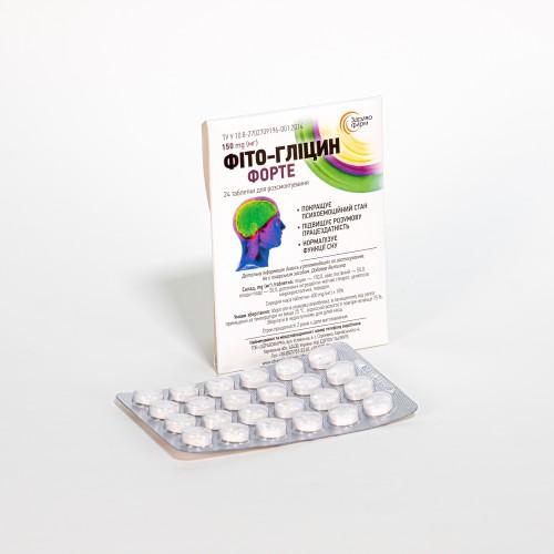 Фито-глицин форте таблетки по 150 мг, 24 шт.
