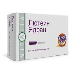 Лютеин Ядран капсулы N30