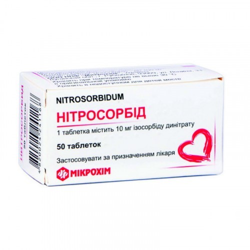 Нитросорбид таблетки для сердечно-сосудистой системы по 10 мг, 50 шт.