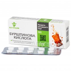 Янтарная кислота таблетки по 0,25 г, 40 шт. - Элит-Фарм