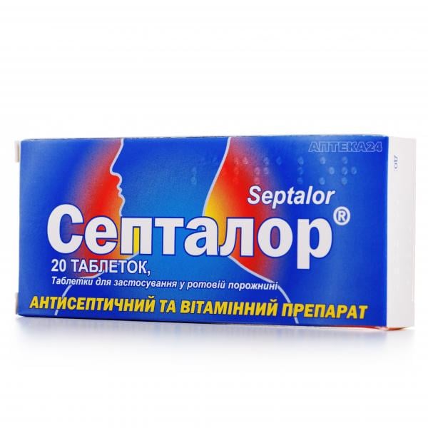 Септалор таблетки від кашлю та болю в горлі, 20 шт.: інструкція, ціна .